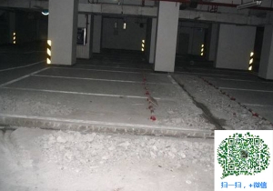 襄州青岛地下室堵漏